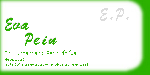 eva pein business card